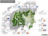 実況天気(2023年09月30日)