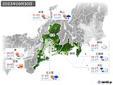 実況天気(2023年09月30日)