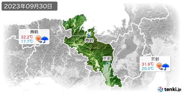 京都府(2023年09月30日の天気