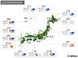 実況天気(2023年09月30日)