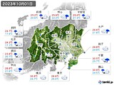 2023年10月01日の関東・甲信地方の実況天気