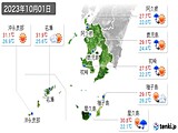 2023年10月01日の鹿児島県の実況天気
