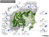 実況天気(2023年10月01日)