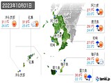 実況天気(2023年10月01日)