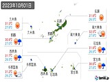 実況天気(2023年10月01日)