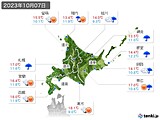 2023年10月07日の北海道地方の実況天気