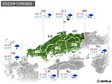 2023年10月08日の中国地方の実況天気