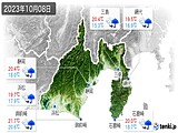 2023年10月08日の静岡県の実況天気