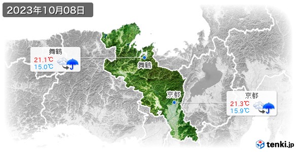 京都府(2023年10月08日の天気