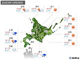 2023年10月09日の北海道地方の実況天気