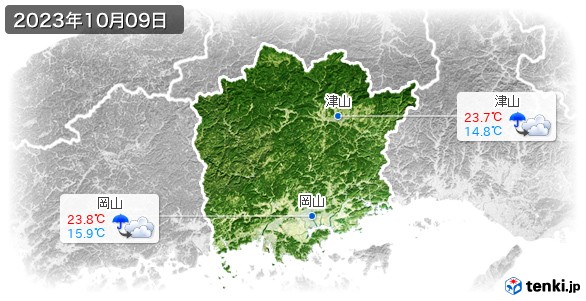 岡山県(2023年10月09日の天気