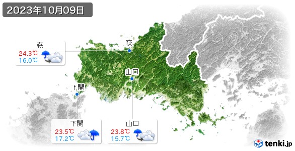 山口県(2023年10月09日の天気