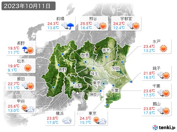 関東・甲信地方(2023年10月11日の天気