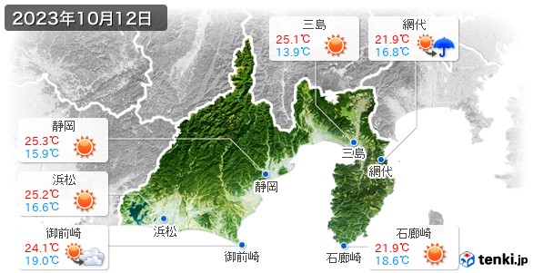 静岡県(2023年10月12日の天気