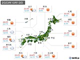 実況天気(2023年10月13日)