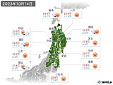 2023年10月14日の東北地方の実況天気