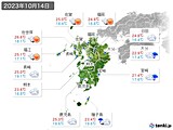 2023年10月14日の九州地方の実況天気