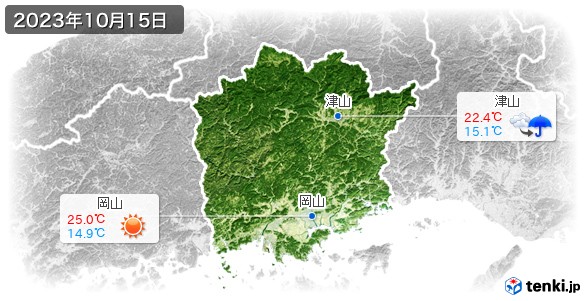 岡山県(2023年10月15日の天気