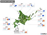 実況天気(2023年10月16日)