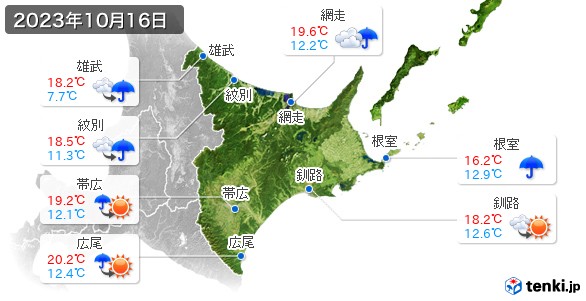 道東(2023年10月16日の天気