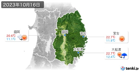 岩手県(2023年10月16日の天気