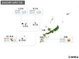 実況天気(2023年10月17日)