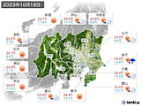 2023年10月18日の関東・甲信地方の実況天気