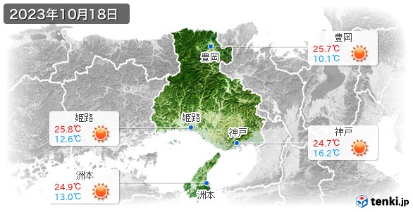兵庫県(2023年10月18日の天気