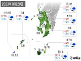 2023年10月20日の鹿児島県の実況天気
