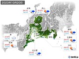 実況天気(2023年10月20日)