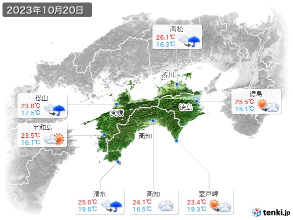 四国地方(2023年10月20日の天気