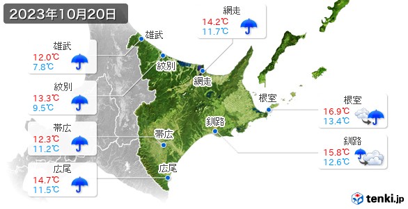 道東(2023年10月20日の天気