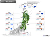 2023年10月21日の東北地方の実況天気