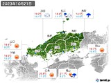 2023年10月21日の中国地方の実況天気