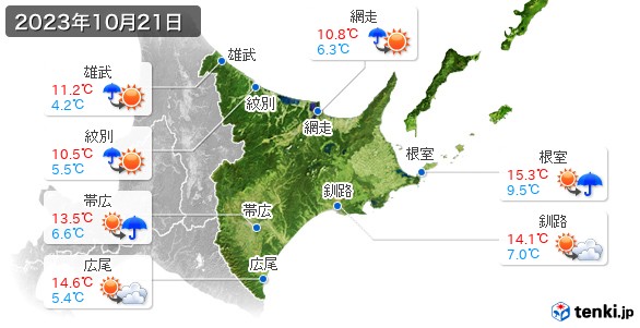 道東(2023年10月21日の天気