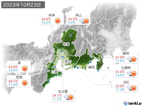 東海地方(2023年10月23日の天気