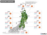 実況天気(2023年10月24日)