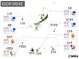 実況天気(2023年10月24日)