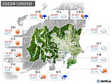 実況天気(2023年10月25日)