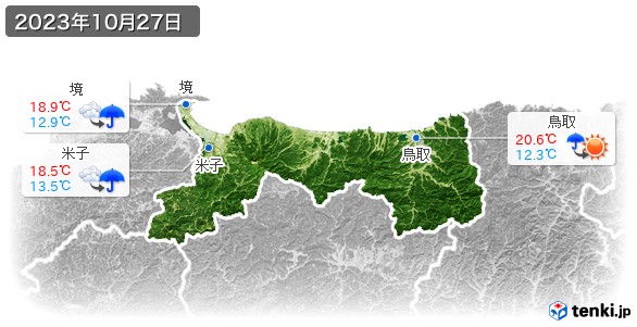 鳥取県(2023年10月27日の天気