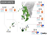 実況天気(2023年10月27日)