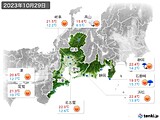 実況天気(2023年10月29日)