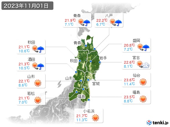 東北地方(2023年11月01日の天気