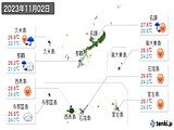 2023年11月02日の沖縄県の実況天気