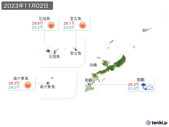 沖縄地方(2023年11月02日の天気