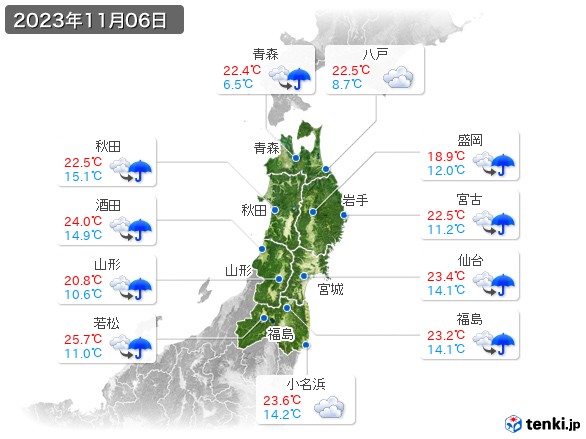 東北地方(2023年11月06日の天気