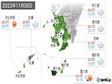 2023年11月08日の鹿児島県の実況天気