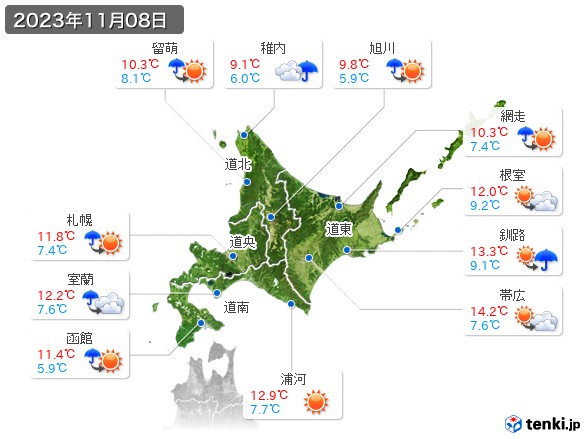北海道地方(2023年11月08日の天気