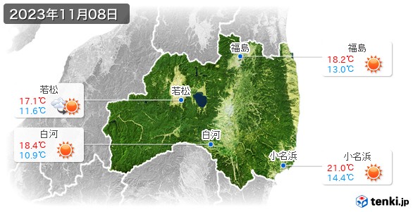 福島県(2023年11月08日の天気