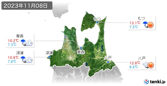 青森県(2023年11月08日の天気